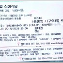 심야식당 선