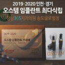 강남치과의원 이미지