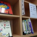 송산2동 작은도서관 이미지