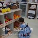 아라양정