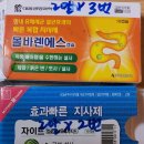 동한당약국 이미지