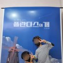 극단HI