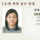 생활도예(초급) 이미지