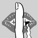 온고지신 이미지