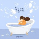 레마니 이미지