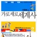 가로세로 네이버블로그