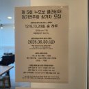 누오보클라비어성인피아노학원 | 김해성인피아노 어디다닐지 고민이라면 누오보클라비어 강력추천