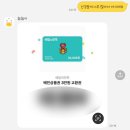 씨유 강원대 60주년 기념관점 | 80. 종강과 함께 1학기 일상 끝