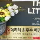 율하로1L 네이버블로그