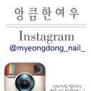 앙큼한여우네일샵