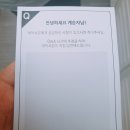 아이테르글로벌 | 에픽세븐 페스타 2019 직접 다녀온 후기 적습니다.