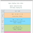 드래곤 짐 태권도장 네이버블로그