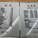복가복 이미지