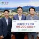 합천농업협동조합 이미지
