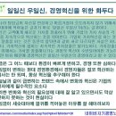 고전에서 배우는 지혜 이미지