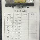 대정양곱창신관 이미지