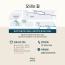 [용산구/용산 피부과 시술 정보 안내] 페*브 피부과직원, 피부과 실장님 리프팅 시술 후기~!티타늄, 튠...