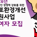 (주)세움건축