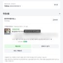 10만원대 가성비본식부케 중전마마플라워 내돈내산 후기♥ / 더휴 웨딩홀 본식 후기 / 강남 가성비 부케...