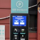 용인 수지 동천동 삼겹살 맛집 성복동집 동천직영점 후기