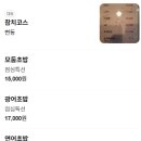 켄신참치