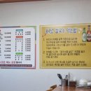 엄가 면옥 이미지