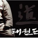 금곡태권도장 이미지