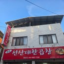 수출대로31길-1 이미지