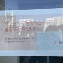 편하게 노래하는 발성법 이미지