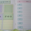 탁타수학학원