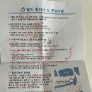 이승우치과의원 | 대화사과나무치과의원에서 끝난 사랑도 없는데 사랑니 발치◡̈