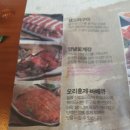 [추천 음식점] &lt;1&gt; ☆부천 신토오리 후기☆ 대박이다!!