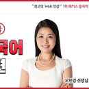 쉽게 배우는 중국어(기초) 이미지