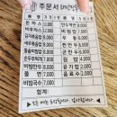 진주 현지인은 다 아는 "태산만두" 후기 / 로컬 분식집