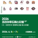 세화푸드