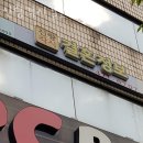 신랑각시결혼정보 | 대구결혼정보회사 신랑각시결혼정보 여기