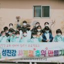 화개초등학교왕성분교장 이미지