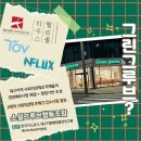 경북대학교생활협동조합 - 중구 동인동2가 | 경북대학교생활협동조합