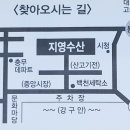 지영수산 이미지