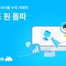 플래닛허브 주식회사 이미지