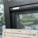 양산대로 | 양산 맛집, 통도사 맛집추천 단체 회식하기 좋은 용덕장코다리 통도사점 다녀온 후기