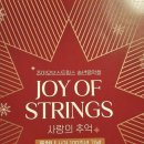 푸치니 서거100주년 기념 음악회 이미지