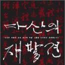 다산양계 이미지