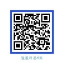 안현순과 함께하는 알,꿀,라,콘서트(2023.10.31(화),제주문예회관 대극장) 이미지