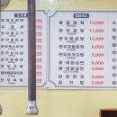 우리랑숯불갈비 이미지