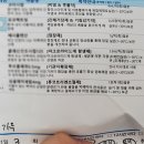 옥정미소약국 | 양주 옥정 은혜소아과