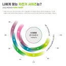 자전거랜드 이미지