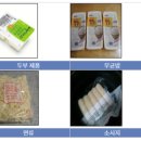 (주)티이씨 - 2981 | (주)티이씨