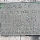 횡성군 의회 청사 이미지