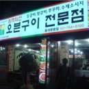 하이푸드 이미지